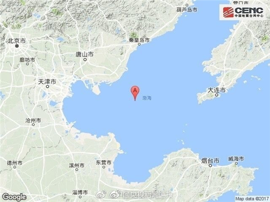今日渤海海域发生3.9级地震 秦皇岛震感明显